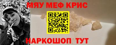 гашишное масло Жуковский