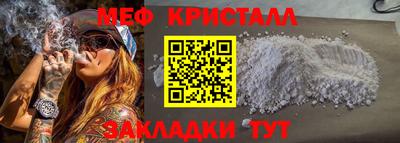 ALPHA-PVP Заволжье