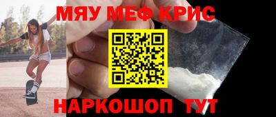 прущий лед Заводоуковск