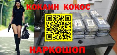прущий лед Заводоуковск