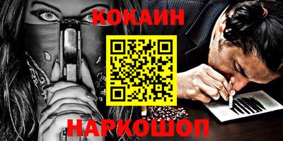 прущий лед Заводоуковск