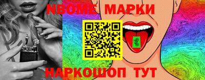 гашишное масло Жуковский