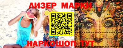 гашишное масло Жуковский