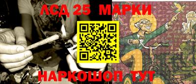 гашишное масло Жуковский