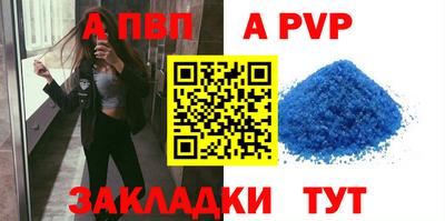 гашишное масло Жуковский