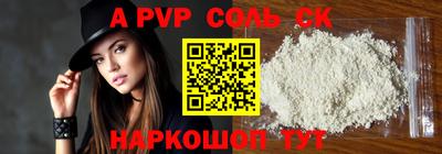 гашишное масло Жуковский