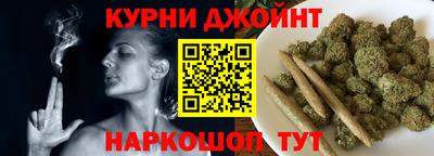 гашишное масло Жуковский