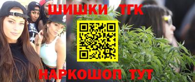гашишное масло Жуковский