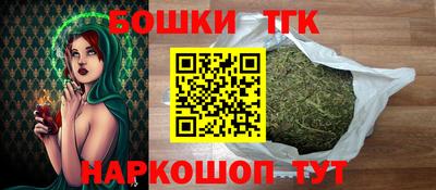 гашишное масло Жуковский