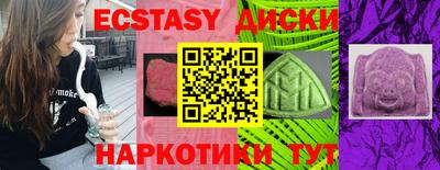 гашишное масло Жуковский