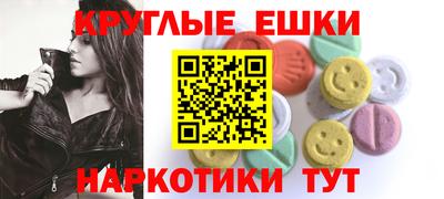 гашишное масло Жуковский