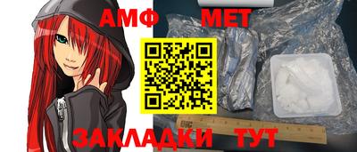 ALPHA-PVP Заволжье