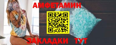 ALPHA-PVP Заволжье