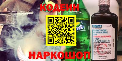 прущий лед Заводоуковск