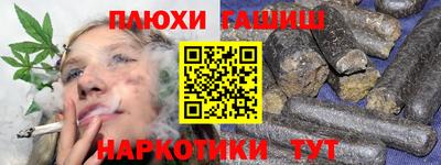 ALPHA-PVP Заволжье