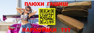 гашишное масло Жуковский