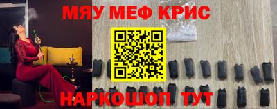 прущий лед Заводоуковск