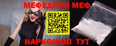 прущий лед Заводоуковск