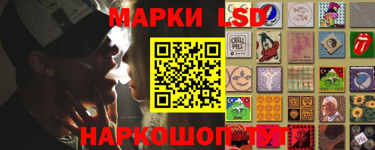 Ленинск-Кузнецкий  ЛСД экстази кислота  Вход с VPN  LSD-25 экстази ecstasy 