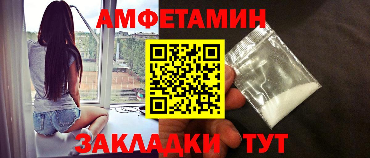 Ленинск-Кузнецкий  Первитин винт  Вход с VPN 