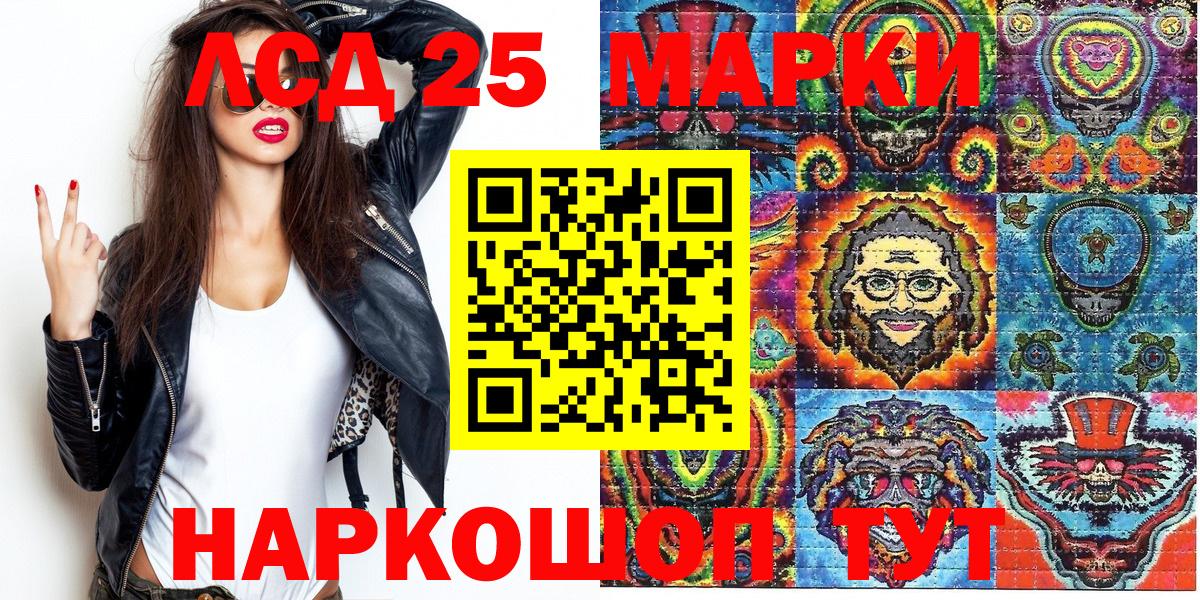 Марки NBOMe 1500мкг  купить  сайты  Ленинск-Кузнецкий  Вход с VPN 